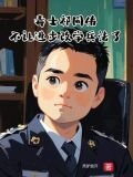 毒士祁同伟，不让进步改学兵法了