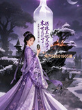 摄政王妃又逃了：末世医妃携崽掀