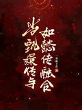 眉嬛一出场，如懿传天翻地覆