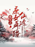 重生后她发现了空间金手指