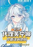 斩神：代理水神，开局海鲜三恶霸