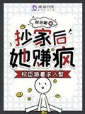 酿秋实