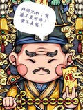 九叔弟子！贫道不是邪修！