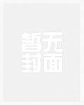 天价屠夫