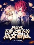 满级力量，我真不是来打架的