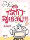盗墓：你们别追我！！！
