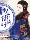 万古剑神