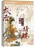 淇水商商