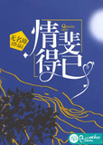 情斐得已